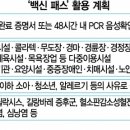 국민 노래연습장 이미지