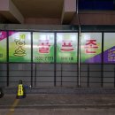 킹스스크린골프 이미지