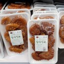 남양청과 이미지