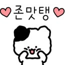 배나무골펜션 이미지