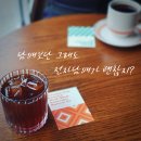 구월동 전자담배 액상 구매 후기