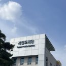 포천시립가산도서관 | 포천 시립가산도서관 후기 책대출 학습실 운영시간 소흘도서관 대신 이용