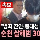 실시간 쌍도남vs라도남 자적자 현장 이미지