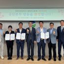 한국법무보호복지공단 서울북부지소