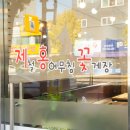 (주)삼영로지스
