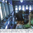 황금성PC방 이미지