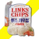링스