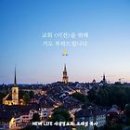 생명교회 이미지