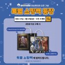애니메이트 잠실 롯데점 방문 후기(2월 17일)