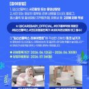 31140-6-42-5 | 아기를 부탁해 42회 임신선물박스 이벤트 당첨 구성품 언박싱 후기