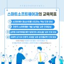 한국폴리텍대학 대전캠퍼스 이미지