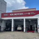 용봉점 기아오토큐 이미지