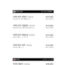 가보정 1관 이미지