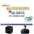 3월 4번째 공동구매-마감 이미지
