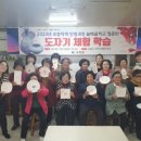 도자기체험학교 이미지