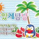 임마누엘지역아동센터 이미지