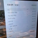 맛있는고기에솜씨를더하다울산 - 북구 매곡로 123 | 울산 천곡 고기집 맛있는고기에솜씨를더하다 울산북구점 가족외식 가성비 숙성고기 후기