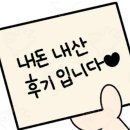 쑤네일