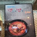 스시팩토리