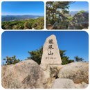 용봉산권역 네이버블로그