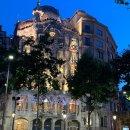 3567 | 스페인 바르셀로나 가우디 반일 투어 비교 추천+마이리얼트립 할인쿠폰 코드