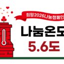 (주)동서엔지니어링 강원일보