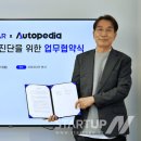 미래카프라자 이미지