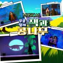 인천 서로꿈 유치원