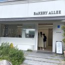 베이커리 알레 이미지