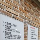 나음누리한의원 이미지