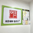 안양일번가빌딩(만안로) 이미지