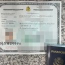 초이스행정사사무소 이미지