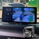 블랙박스 이미지