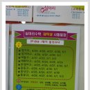 율현초 이미지