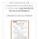 주식회사 대한과학 이미지