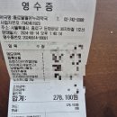 아미고샘온누리약국 | 종로 팔팔 온누리약국, 문화 제빵