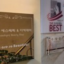 유소현 에스테틱 앤 아카데미