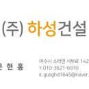 여수중앙중학교 이미지