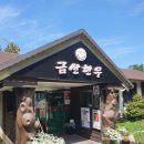 고령금산한우 이미지