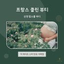 더게이트스파 이미지