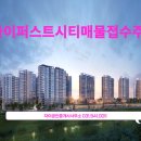 운정자이부동산공인중개사사무소 이미지