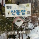 산들맘2