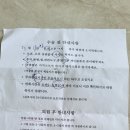 한솔외과의원 이미지