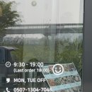 한들물빛초등학교 주차장 앞 이미지