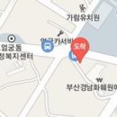 이상주치과의원 이미지