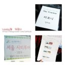 (주)수도여행사 이미지