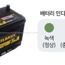 일신자동차정비 이미지