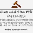 신평한의원 이미지