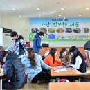 가남정보화마을 이미지