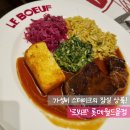 투빈브레드 | 잠실 가성비 스테이크 맛집 '르뵈프 롯데월드몰점' 엄마와 평일 런치 솔직 후기
